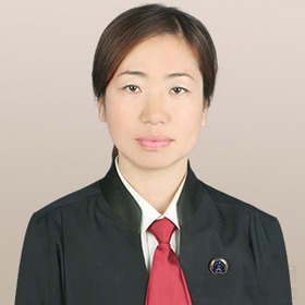 李艷杰簡介 內(nèi)蒙古赤峰線上法律咨詢服務專家